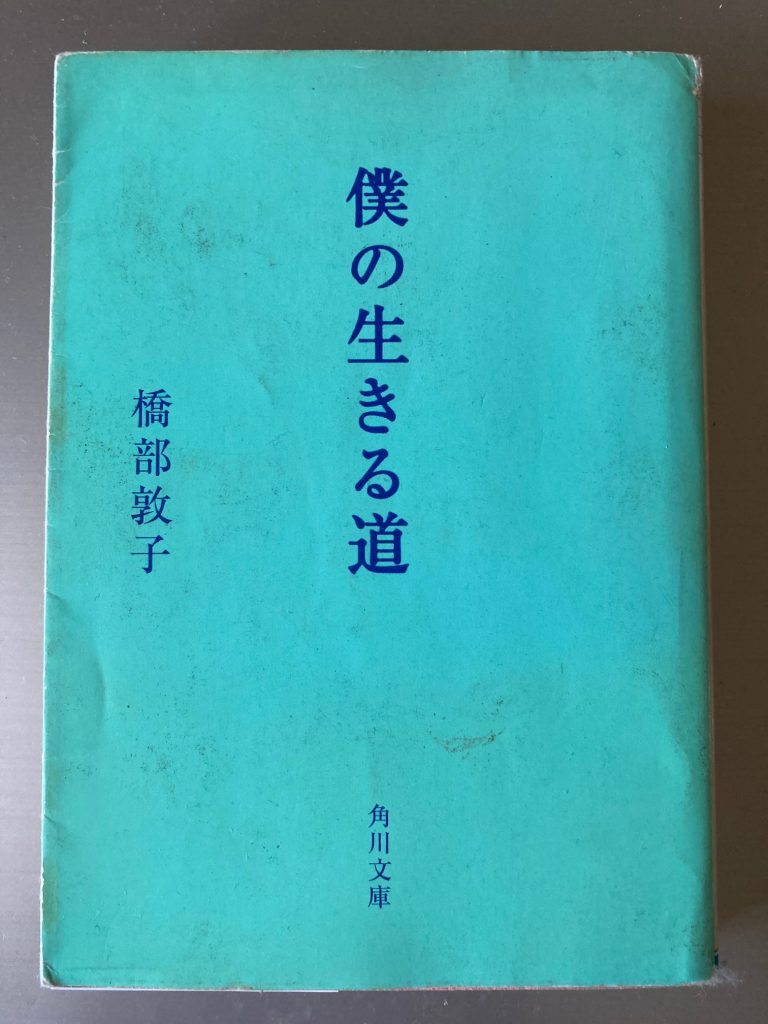 まなび応援